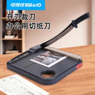 Keweiyou 13084 paper cutter, photo trimming cutter, small office A4 paper cutter, manual paper cutting machine