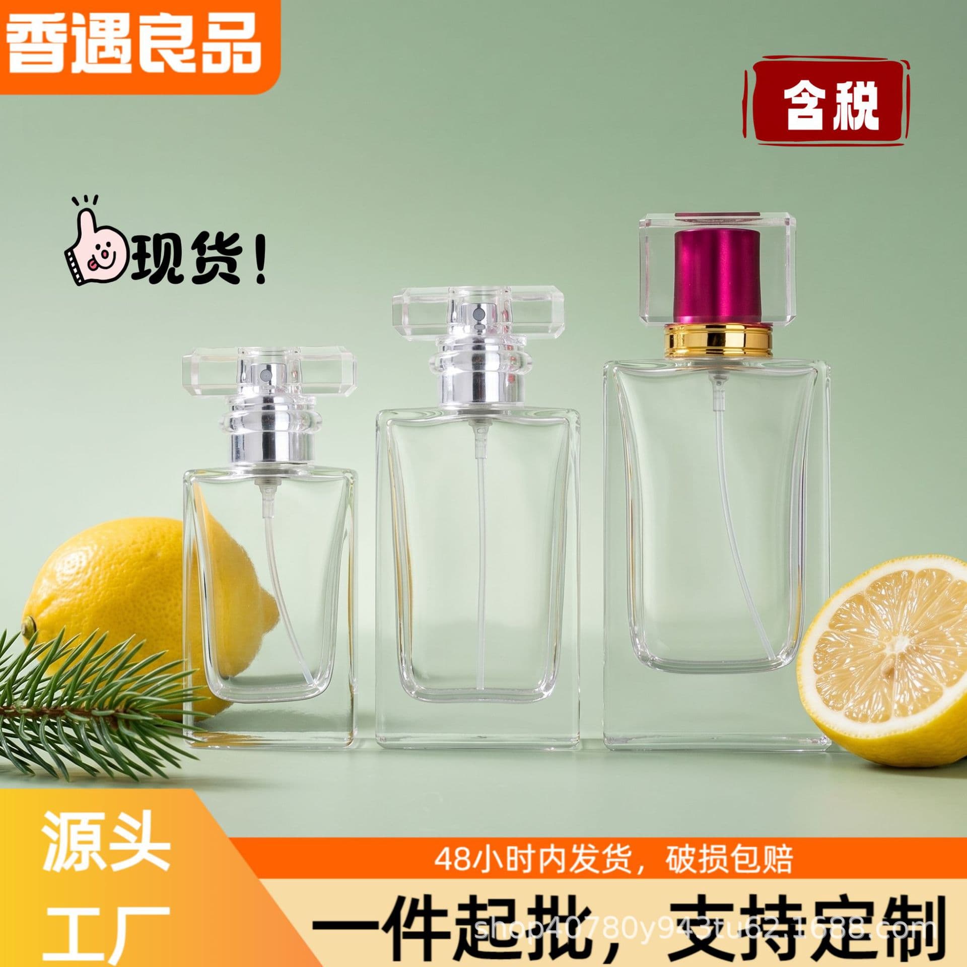 Transparent Glass Perfume Bottle Naked Bottle Flat Square Cap Press Spray Cosmetic Transparent Fragrance Sub-Bottle Packaging
