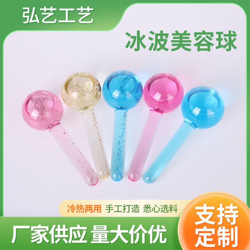 Ice wave ball for eyes and face, multi-color ice wave beauty ball, massage ball, crystal energy ice muscle beauty ball, ice ball care
