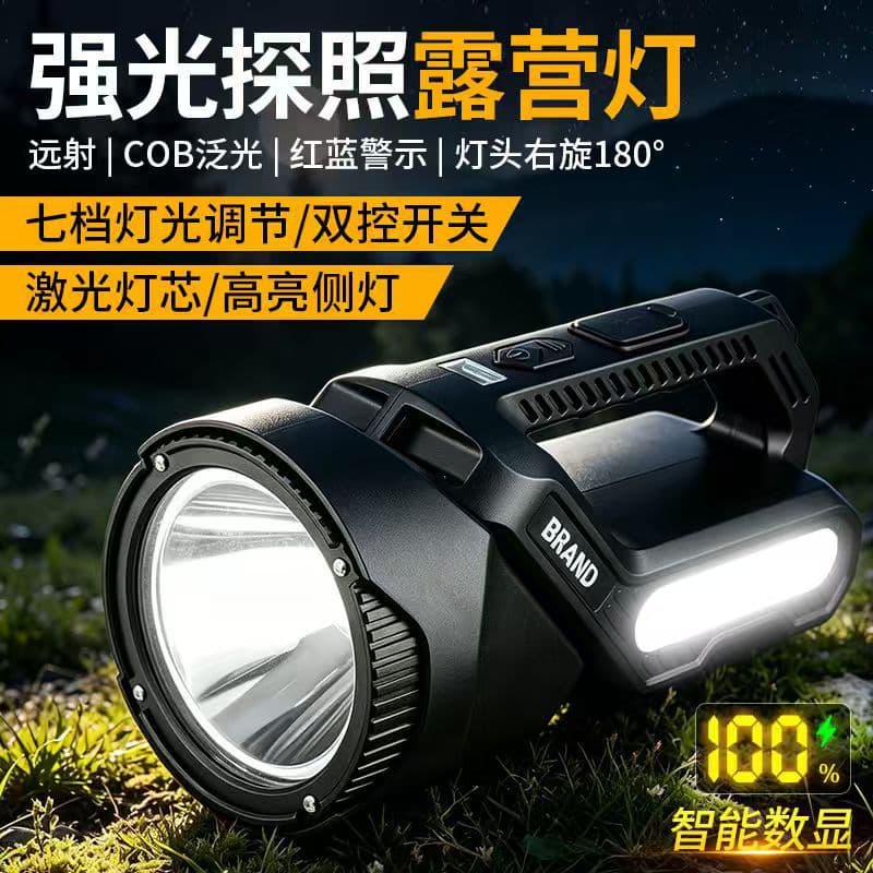 New High-Power Flashlight Digital Display Dual Switch Super Bright Flashlight Outdoor Multi-Gear Adjustable Portable Flashlight
