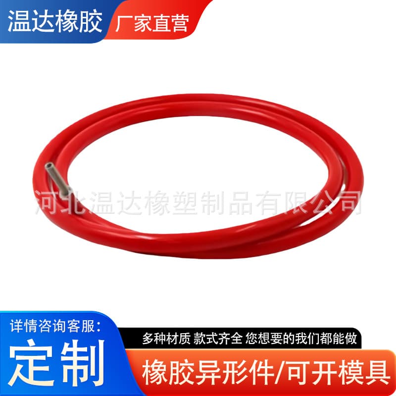 Inflatable sealing ring, EPDM high-temperature resistant airbag, door frame inflatable square/round silicone rubber hollow expansion ring