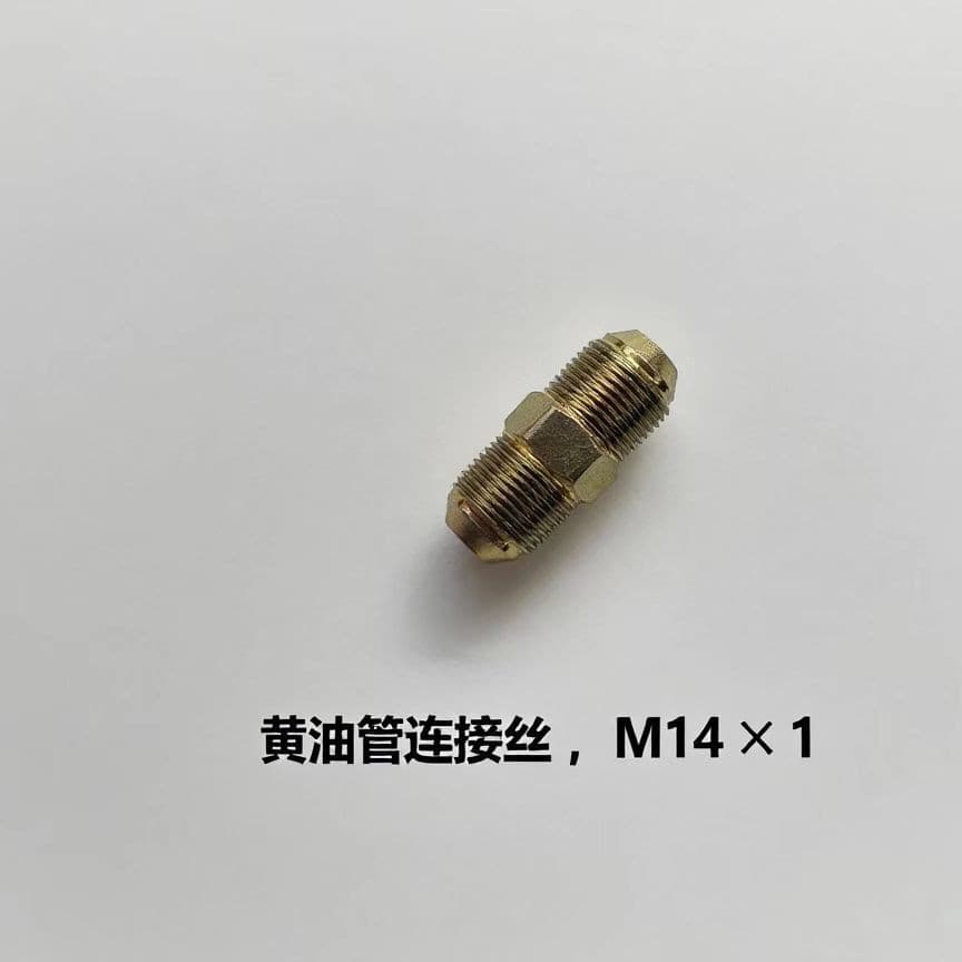 Pneumatic Grease Gun Pipe Coupling Connecting Thread Grease Pipe Coupling Straight Through Pneumatic Grease Gun