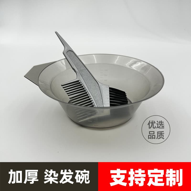 Hair Salon Dye Tool Dyeing Comb Perm Dye Supplies Dye Brush Color Bowl Tint Mixing Small Bowl