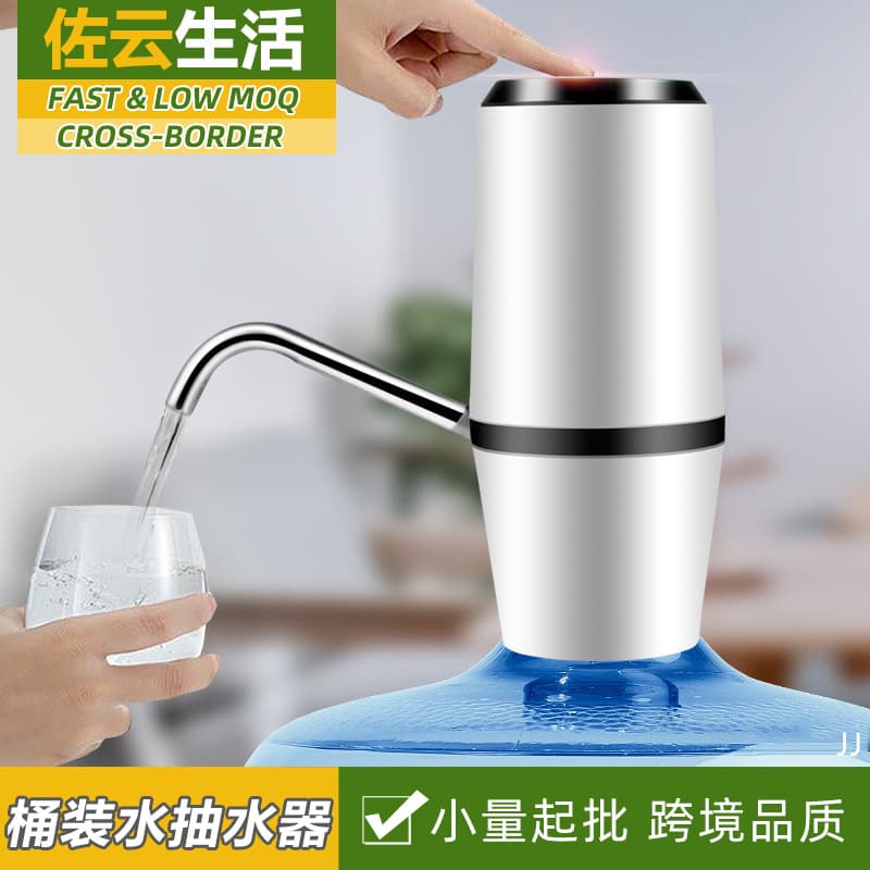 Barrel Water Pump Household Water Dispenser Mineral Pure Water Barrel Press Large Barrel Suction Electric Water Press Outlet