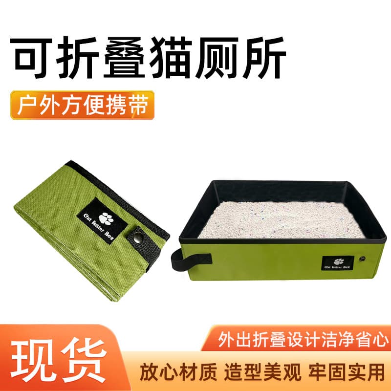 Portable Foldable Disposable Litter Box for Travel, Cat Toilet Travel Litter Box Bag, Cat Supplies