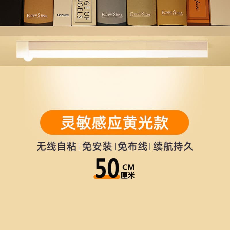 LED Motion Sensor Light Magnetic Charging Wine Cabinet Wardrobe Light Student Dormitory Night Light Cross-border Strip Light Wholesale