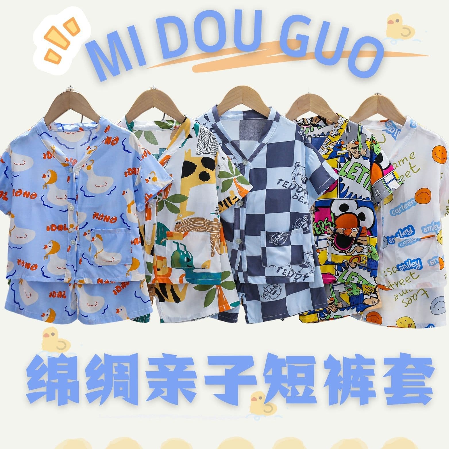 [Cotton shorts set for parents and children] Summer boys and girls cotton silk pajamas for parents and children bloomers cotton silk suit home clothes