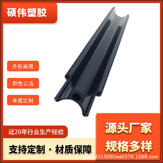 Custom ABS profiles, manufacturer produces ABS profiles, extrusion processing ABS profiles
