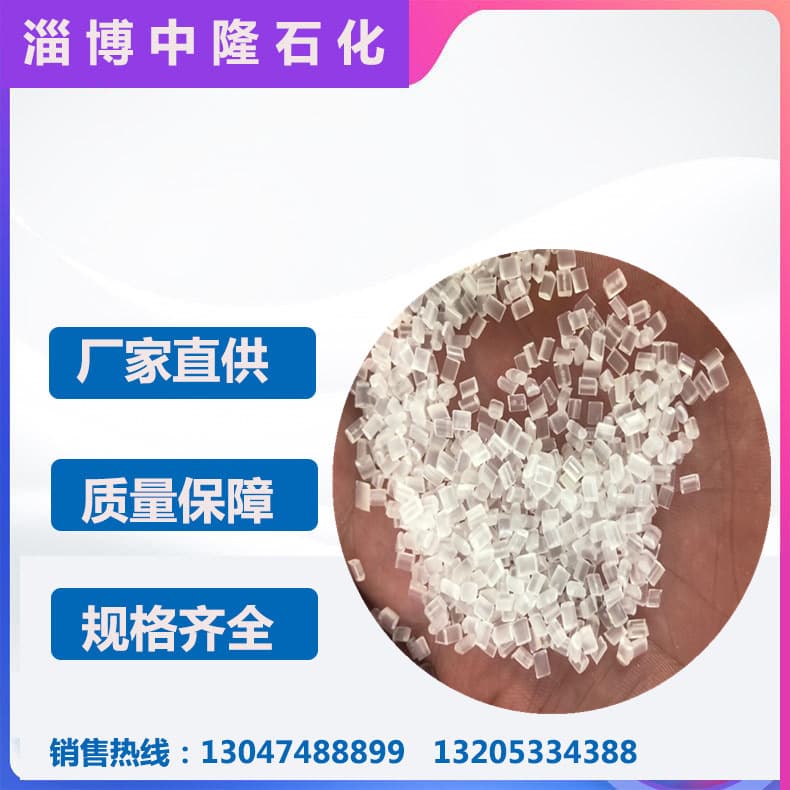 Manufacturer sells PP cooling masterbatch, transparent crystal cooling masterbatch, industrial cooling masterbatch.