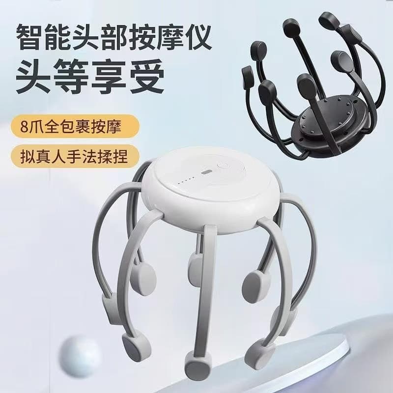 Octopus Head Massager Scalp Relaxation and Stress Relief Home Use Octopus Head Massager