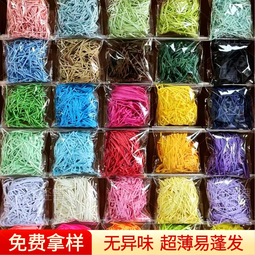 In-stock raffia grass 10g/20g/50g for gift boxes, candy box filler, ruffled shredded paper strands, bulk factory wholesale
