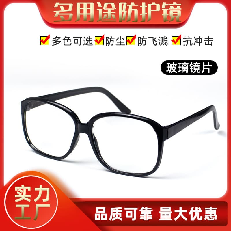 High-definition glass lens goggles, specialized for electric welding, wind and dust splash protection, wear-resistant, industrial labor safety protective glasses