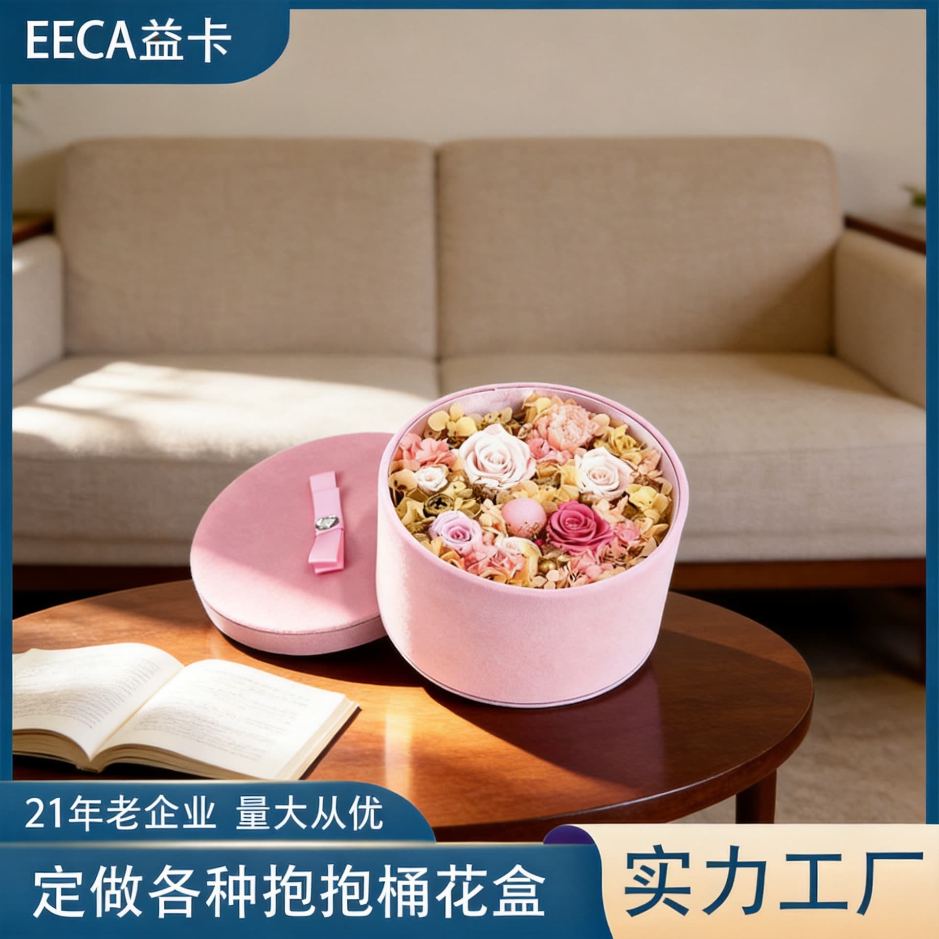 Factory Custom Round Valentine's Day Birthday Packaging Box Hug Bucket Cake Bouquet Gift Box Preserved Flower Box