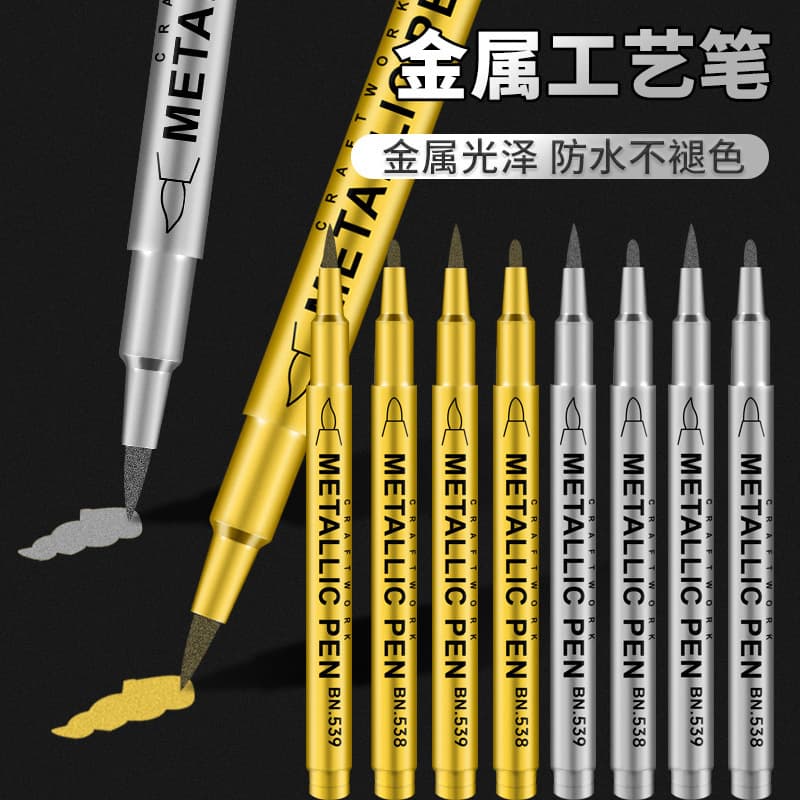 Gold and silver metallic pen, high-gloss marker, paint pen, Baixitu signature greeting card invitation, sutra tracing gold pen