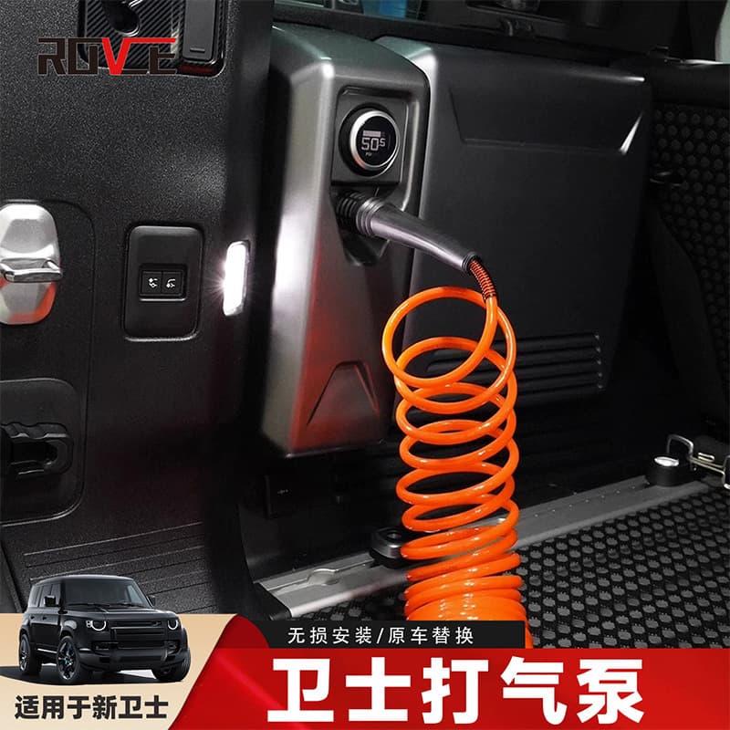 Suitable for 2020-2025 Land Rover Defender air pump vehicle air pump VPLES0574 VPLES0617
