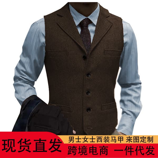 In Stock Amazon Bestselling Men's Vest, Slim Fit Herringbone Single-Breasted Casual Groom Light Luxury Waistcoat