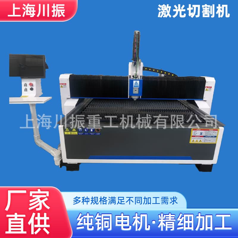 Fiber Laser Cutting Machine Stainless Steel Sheet Automatic Laser Cutting Machine Metal CNC Cutting Machine