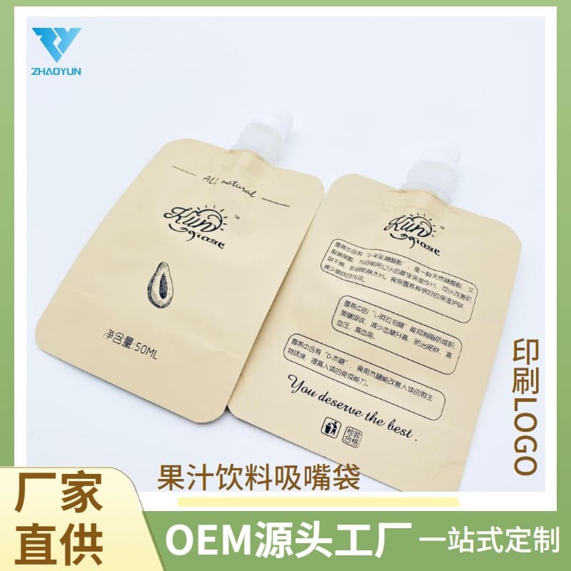 Beverage bag customization, disposable juice spout bags, traditional Chinese medicine liquid packaging bags, food soy milk foil bags, high-temperature resistant.