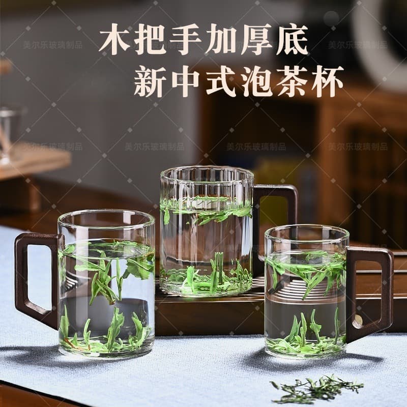 New Chinese style walnut handle insulated tea cup large capacity home hospitality heat-resistant high borosilicate glass green tea cup