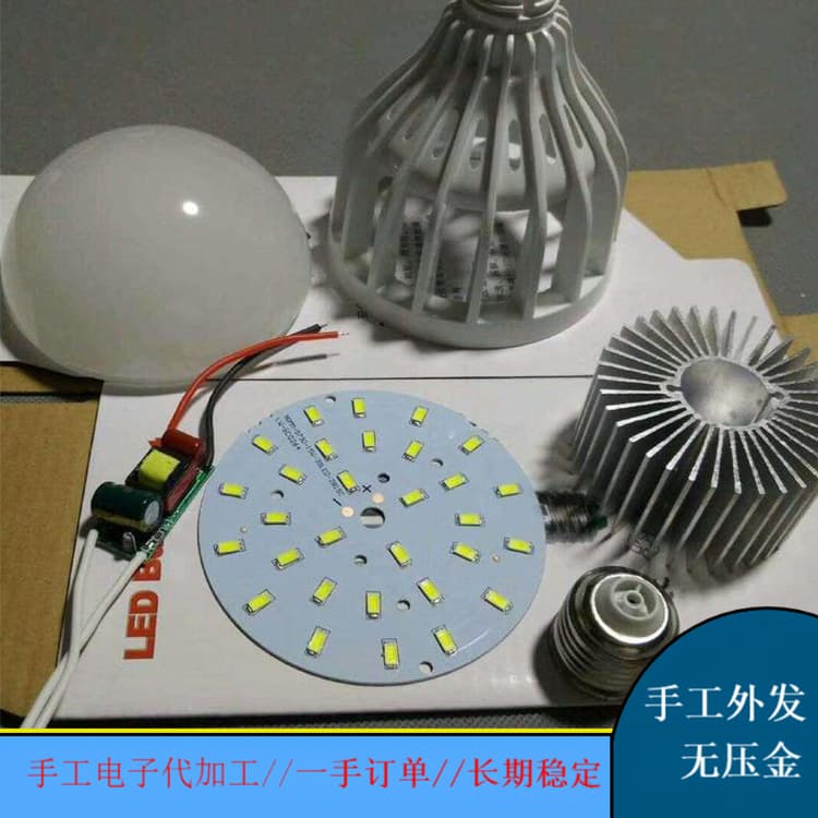 Handmade processing of hole lamps and various handmade products. If you want to do handmade processing, we will provide free parts processing.