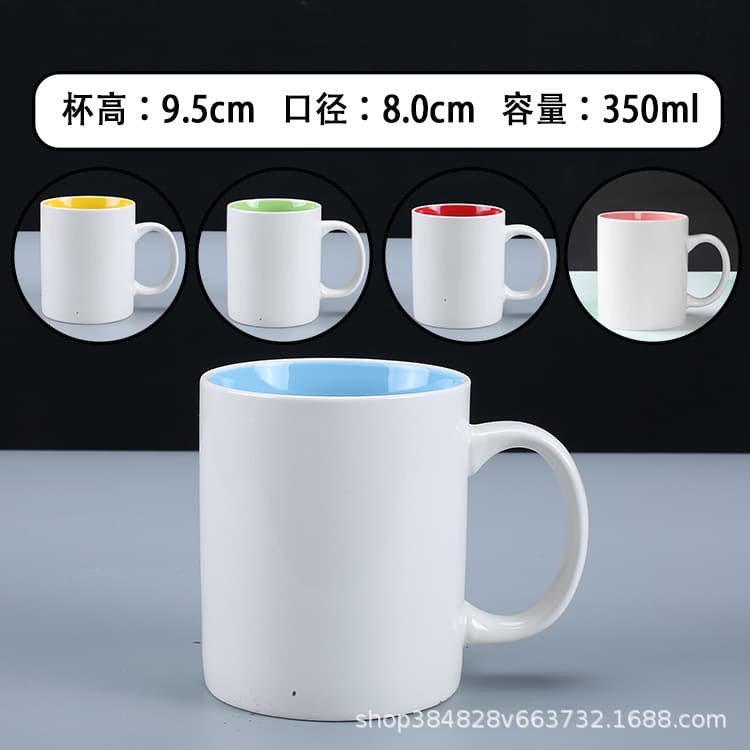 DIY Heat Transfer Blank Inner Color Sublimation Coated Blank Ceramic Mug Printing LLGO Wholesale