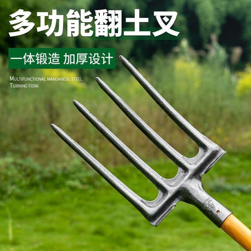 Soil Turning and Loosening Tool, Land Reclamation Digging Fork for Ginger, Garlic, Peanuts, Sweet Potato Planting, Steel Fork Agricultural Tool, Four-tine Manufacturer