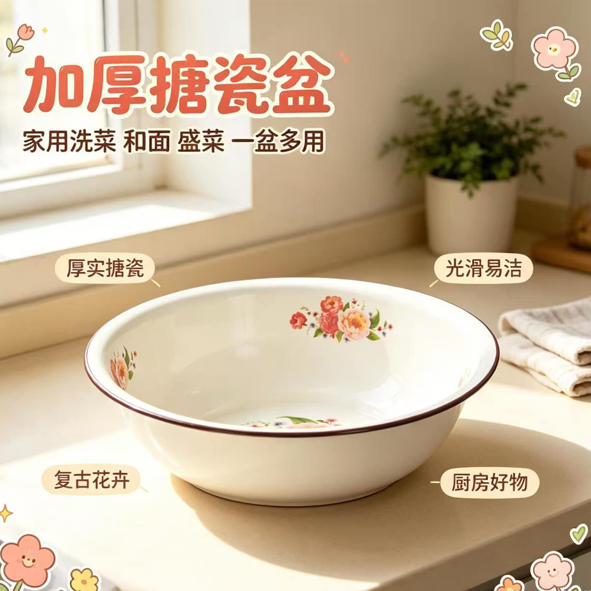 Vintage Nostalgic Thickened Enamel Bowl Enamel Wash Basin Soup Bowl Household Old-Fashioned Basin Iron Rice and Dough Mixing Bowl Washbasin