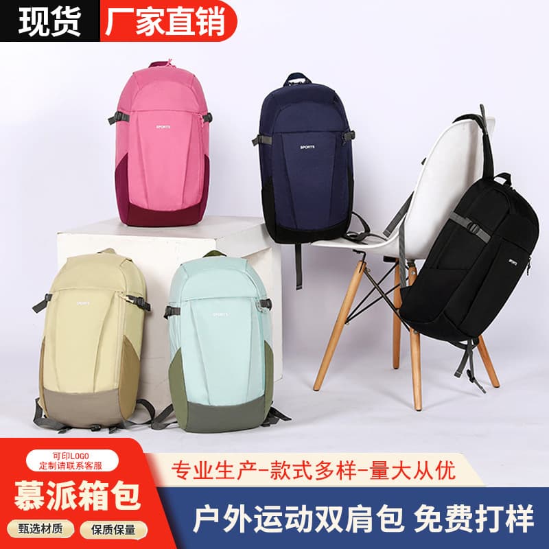 New Outdoor Hiking Backpack for Men and Women, Sports Backpack, Casual Large Capacity Travel Lightweight Daypack