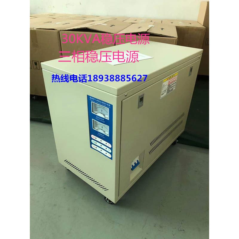 30KVA Voltage Stabilizer Three-Phase 30K Voltage Regulator