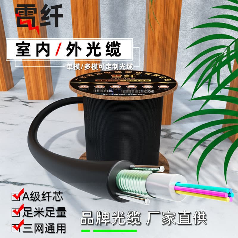 Custom Indoor/Outdoor Engineering Grade 12 Core Central Tube Single-mode Optical Cable 4 Core 6 Core 8 Core GYXTW Multi-mode Optical Cable