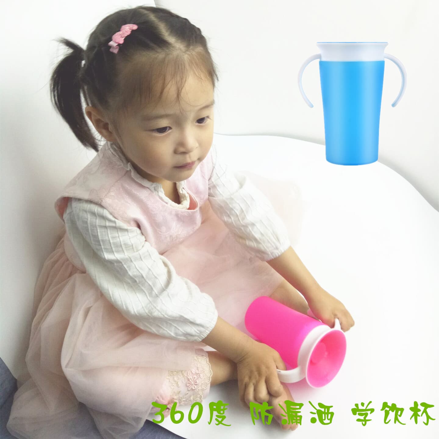 Y-Helikang Children's Sippy Cup 360° Leak-proof Water Bottle, Student Portable Cup, Baby Training Cup, Magic Cup