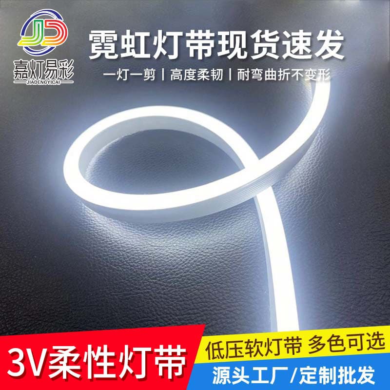 LED Neon Flexible Light Strip, Waterproof Outdoor Advertising Sign Light Bar, 90 LEDs Acrylic Light Strip
