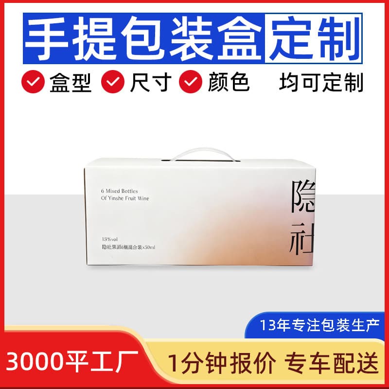 Customized color box Digital printing coated color box gift box Food specialty express color carton custom logo