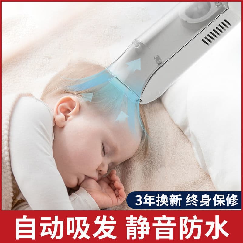 Automatic baby hair clipper, electric hair trimmer for babies and children, power-generating clippers, export supply chain factory.