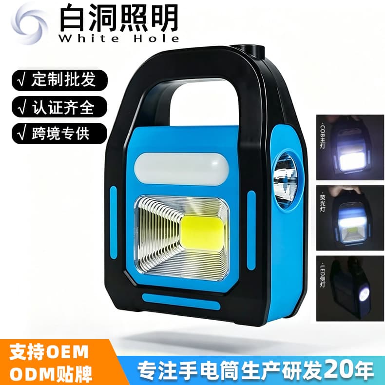 Outdoor Camping Lantern, Rechargeable, Solar-Powered, High-Power Long-Range, Portable Table Lamp, Emergency Light, Searchlight for Camping