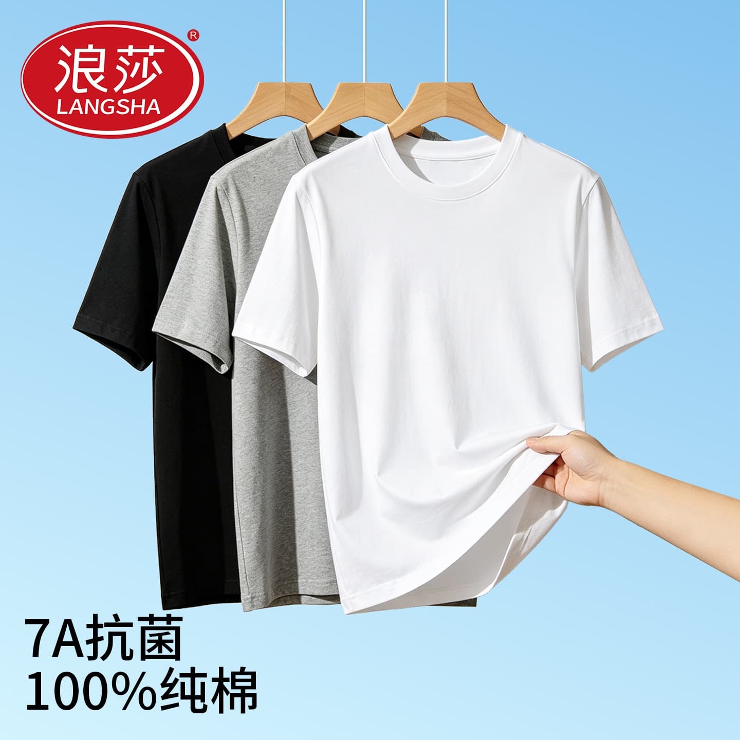 Langsha Men's Short Sleeve T-Shirt Pure Cotton Antibacterial Thin Youth All-Cotton Base Layer Sports Sweat-Absorbent Breathable Base Layer Top