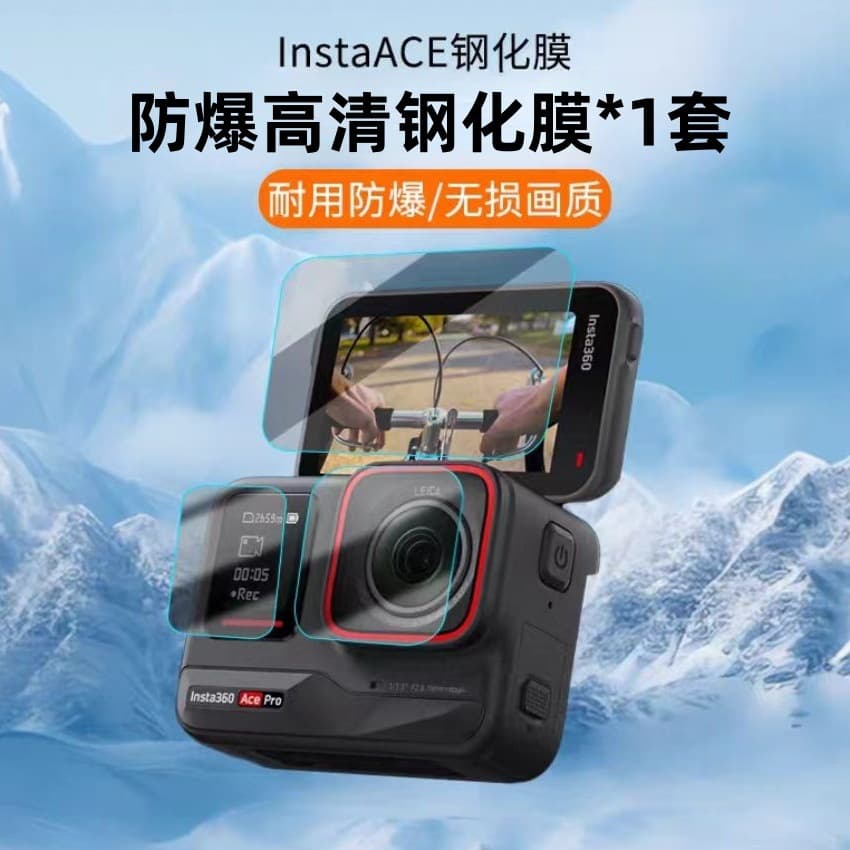 Compatible with Insta360 Ace Pro 2 Tempered Glass Screen Protector and Lens Film for Wide-Angle Camera Accessories, HD Lens Film Plus Screen Film