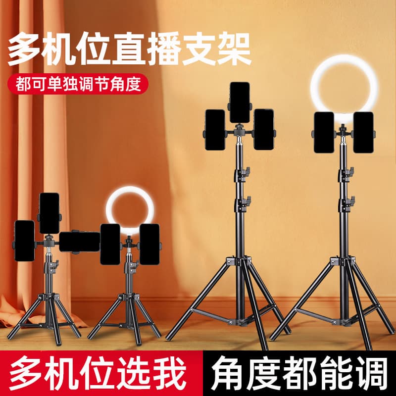 [Multi-Camera Tripod] Live Streaming Stand Dual Phone Holder with Fill Light for Desktop Vlog Recording