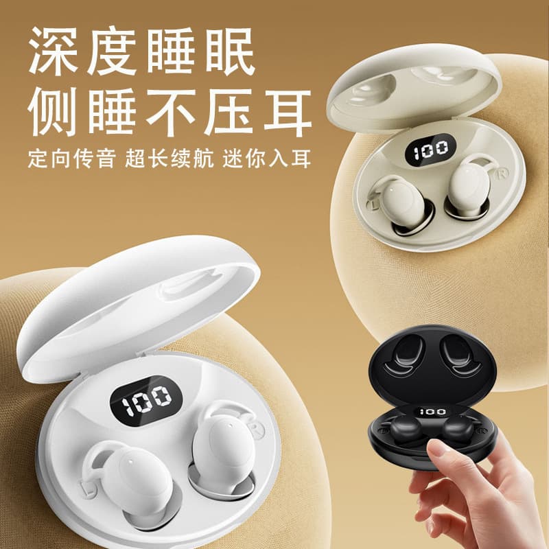 New Cross-Border Wireless Bluetooth Earbuds Invisible Sleep Noise-Canceling TWS Bluetooth Earphone