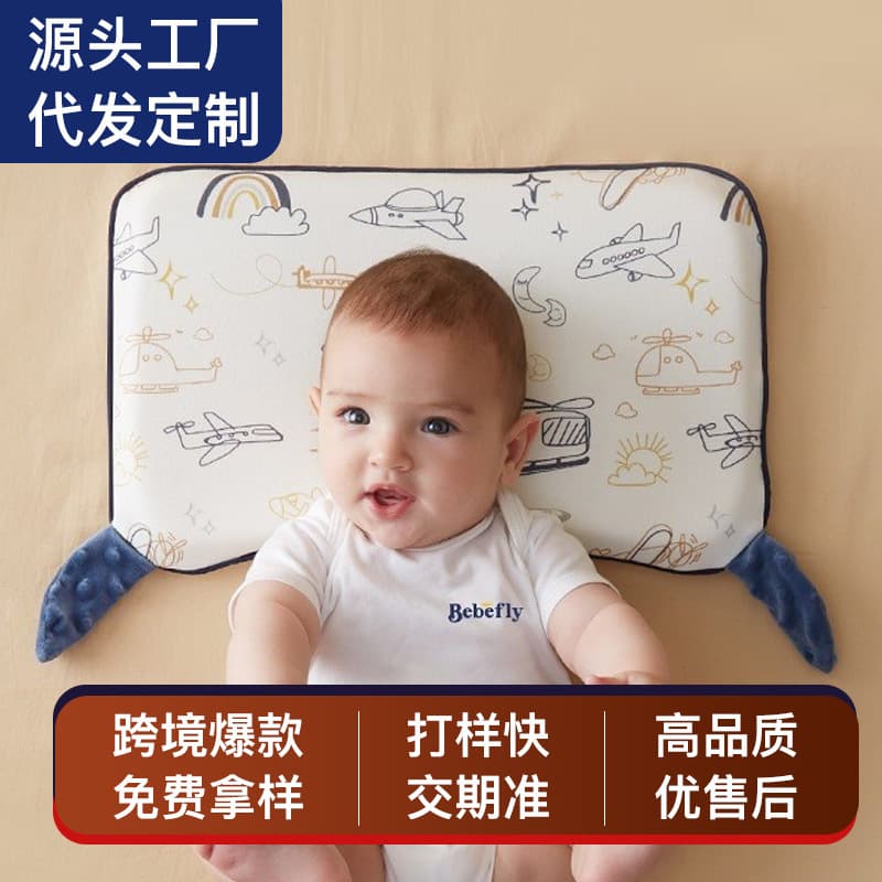 Baby Pillow, Special Comfort Pillow for Children Aged 3 to 6 Years, Newborns 6 Months and Older, Infants Aged 1 to 3