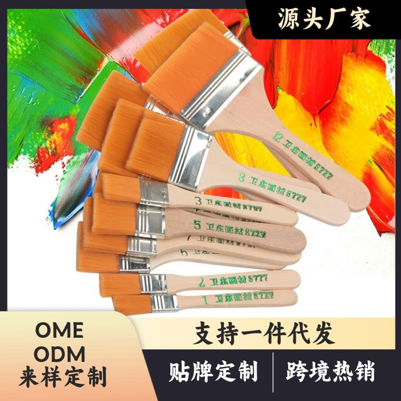 Barbecue brush, nylon bristles, oil painting brush, large, medium, and small paint brushes, art brushes for children, can be engraved, cross-border e-commerce.