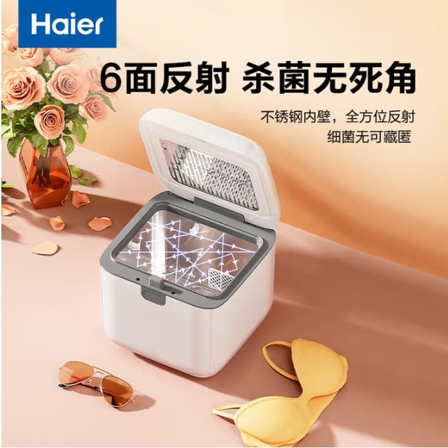 Haier Baby Sterilizer with Drying Function, Home Use for Baby Bottles and Underwear, Newborn Dryer Model HBS-U201