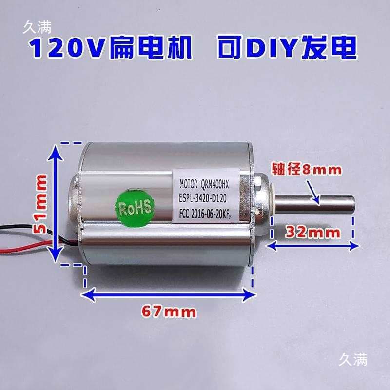 V Motor Generator DC Motor Generator High Power Small 220V 201 Hand Crank Wind Blade