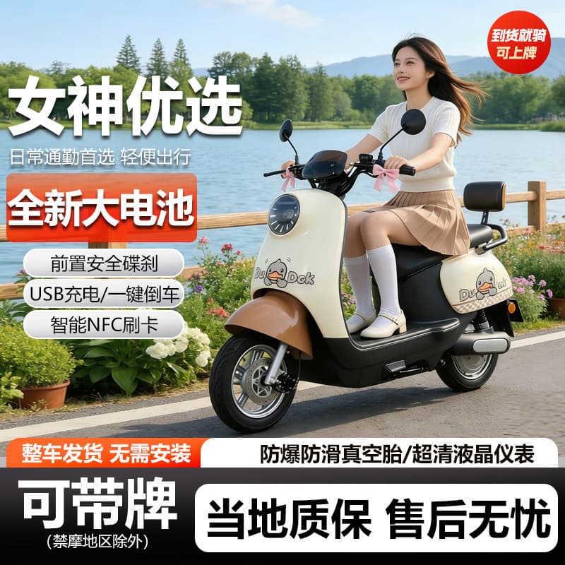 New Electric Scooter Little Turtle King Lightweight Electric Moped for Men and Women Adults Long Range Commuter Battery-Powered Scooter