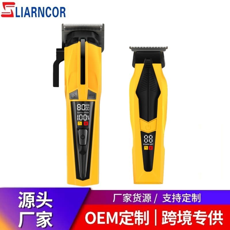 Cross-Border Electric Hair Clipper, Hairdressing Clipper, Hair Clipper, Oil Head Carving Razor, Bald Head Carving Clipper