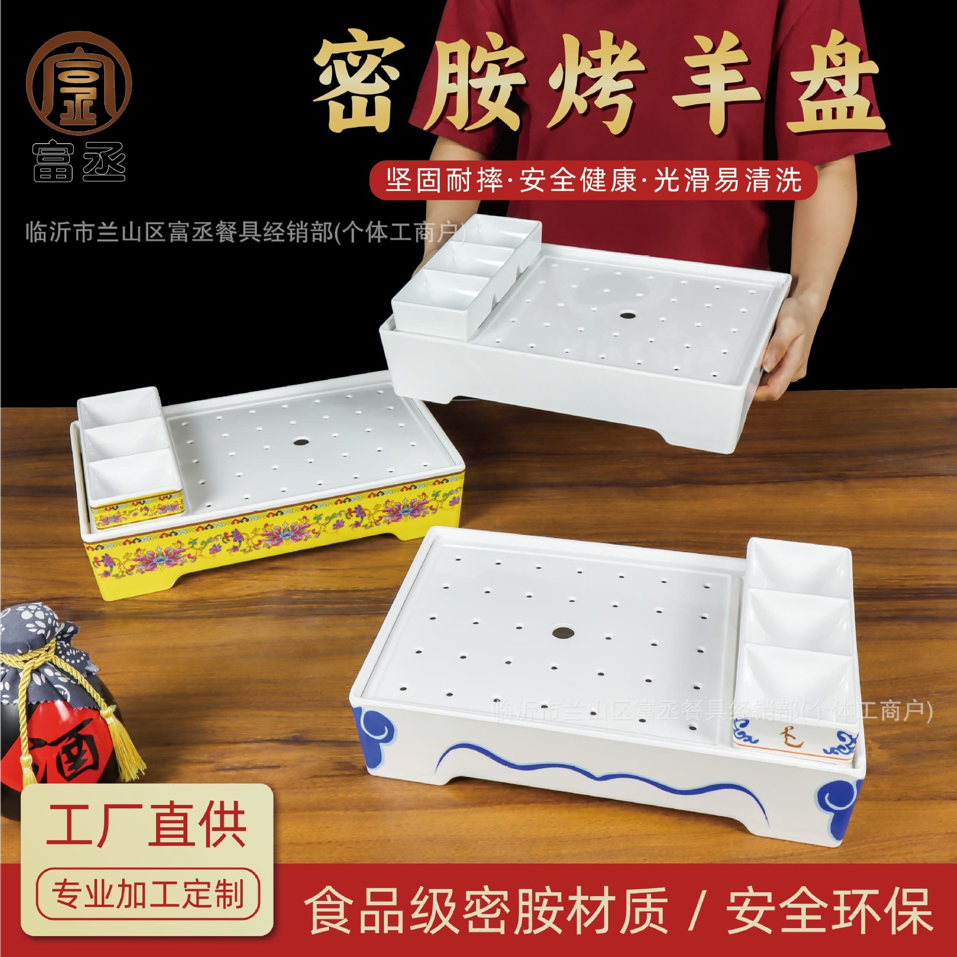 Inner Mongolia Traditional Hand-grabbed Mutton Roast Lamb Leg Tableware Roast Lamb Chop Dipping Dish Restaurant High-end Hotel