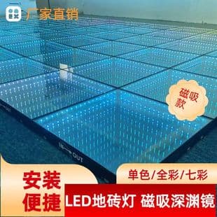 Wireless Charging Magnetic Battery LED Abyss Floor Tile Light Magnet Glowing Stage Wedding Portable Rental Full Color