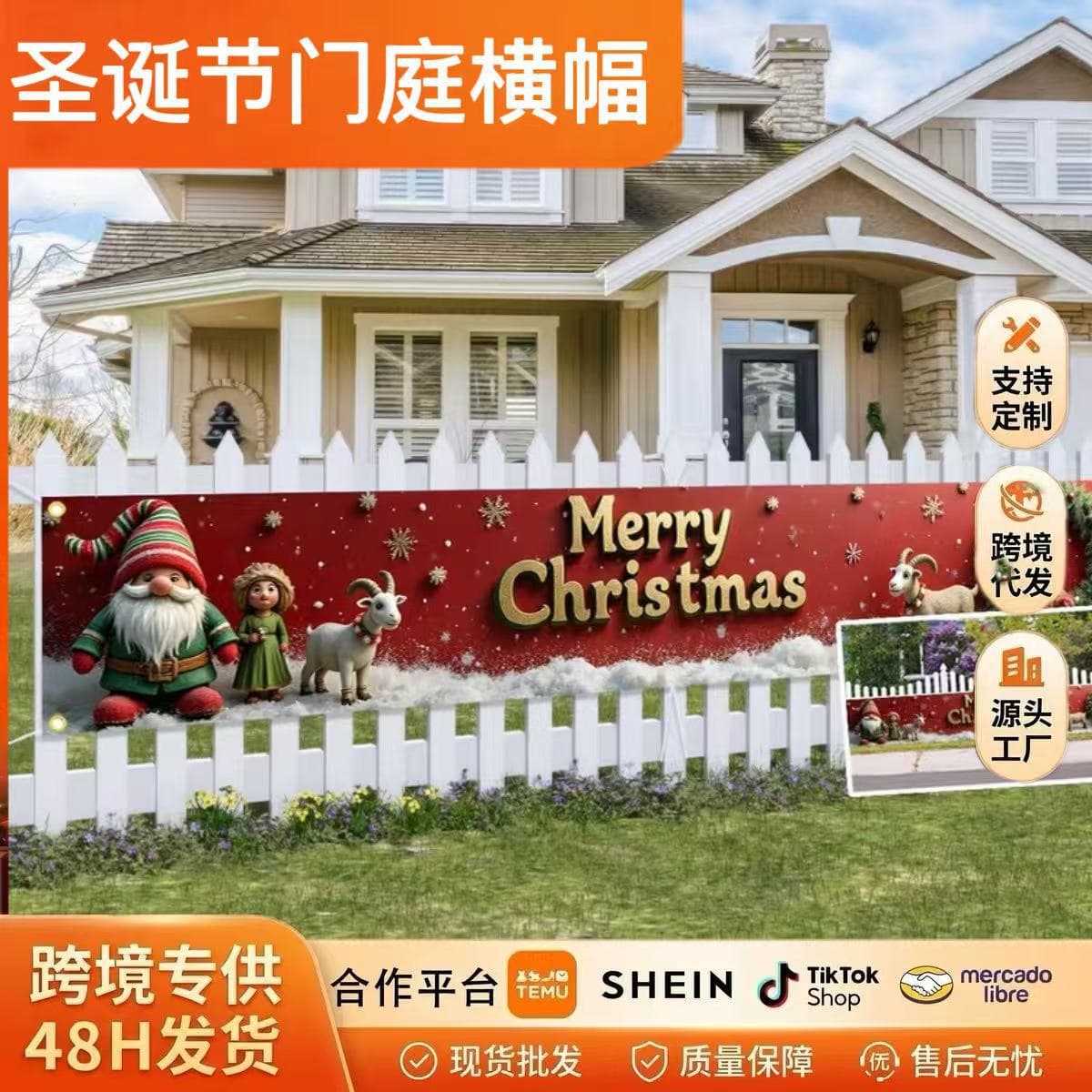 2026 Cross-border New Christmas Backdrop Snow Scene Holiday Party Indoor Outdoor Atmosphere Background Wall Decoration