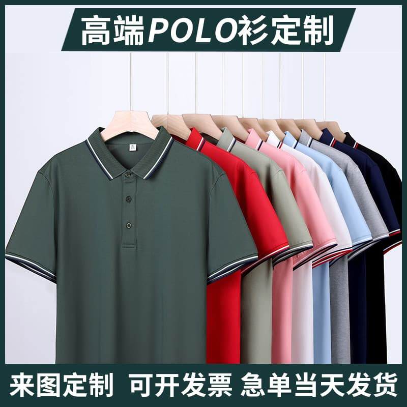 Source Wholesale Turn-Collar Polo Shirt Customization Printed Logo T-Shirt Advertising Shirt Cultural Shirt Group Uniform Workwear Embroidery
