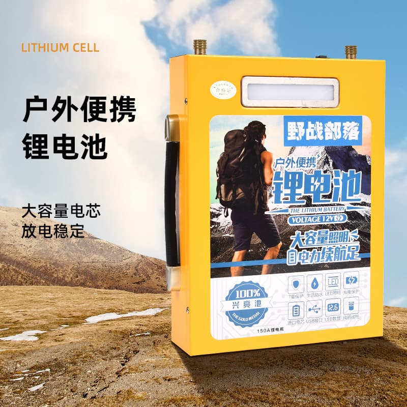 12V Lithium Battery Large Capacity 150Ah 180Ah 200Ah Household Portable Outdoor Backup Power Lithium Battery